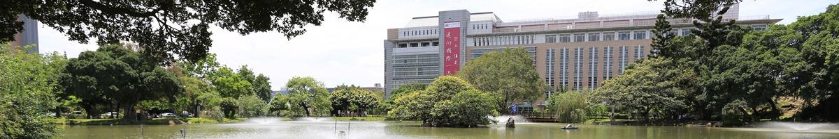 TOP 10 TRƯỜNG ĐẠI HỌC Ở ĐÀI TRUNG