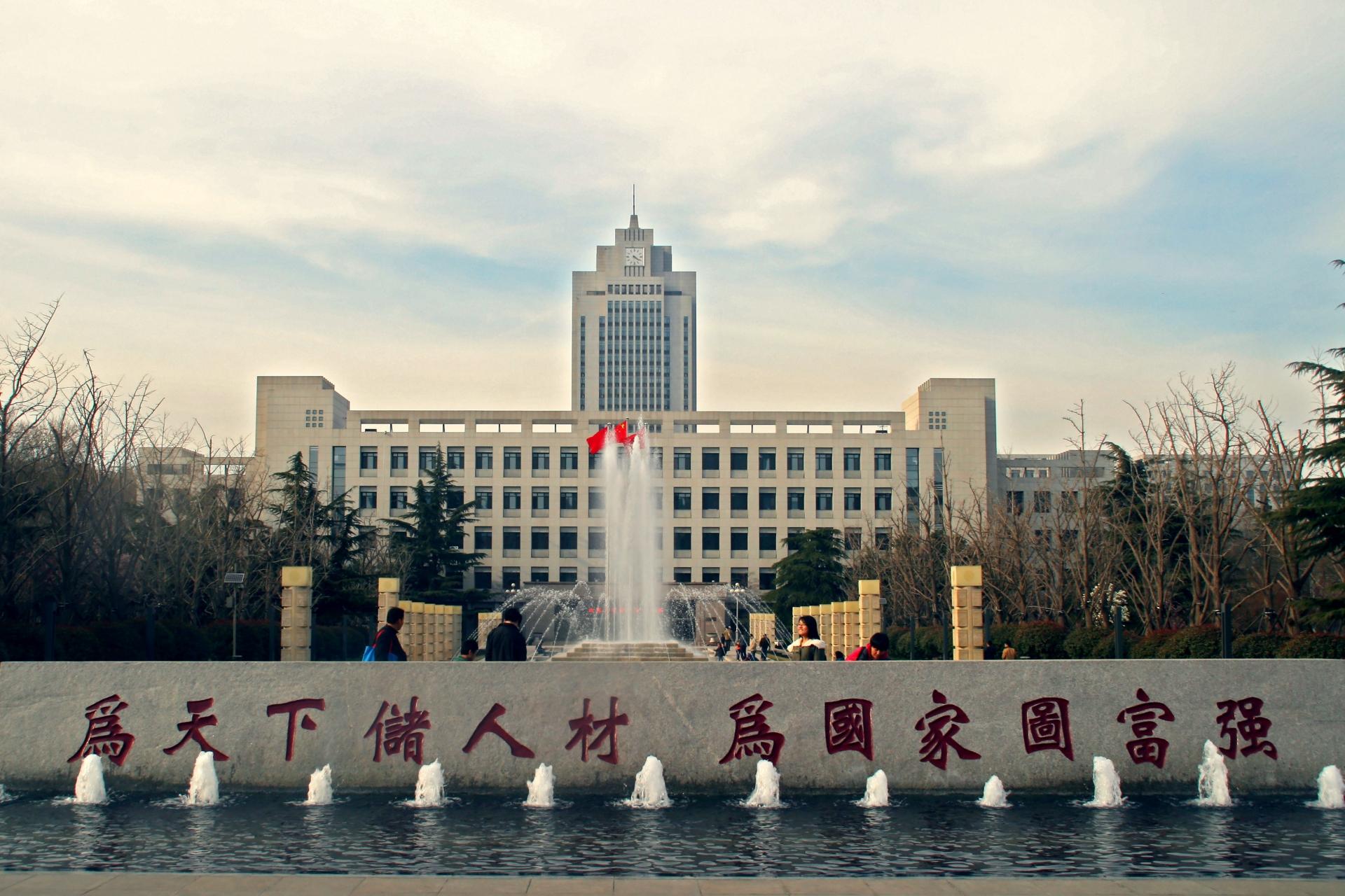 ĐẠI HỌC SƠN ĐÔNG