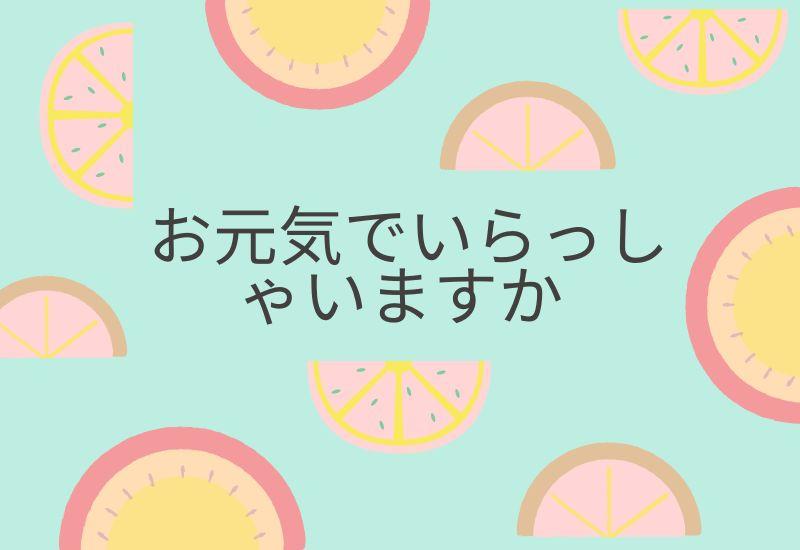 50+ câu chúc sức khoẻ tiếng Nhật ý nghĩa dễ sử dụng