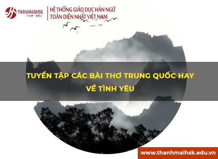 Tuyển tập các bài thơ Trung Quốc hay về tình yêu