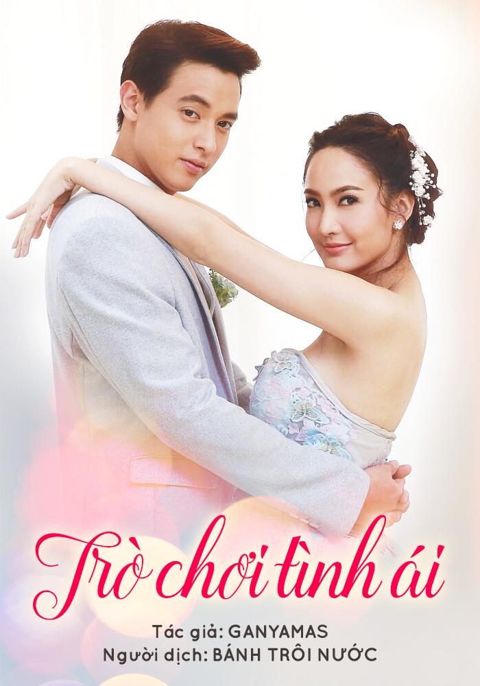 ~ Bánh trôi nước ~ บัวลอย ~