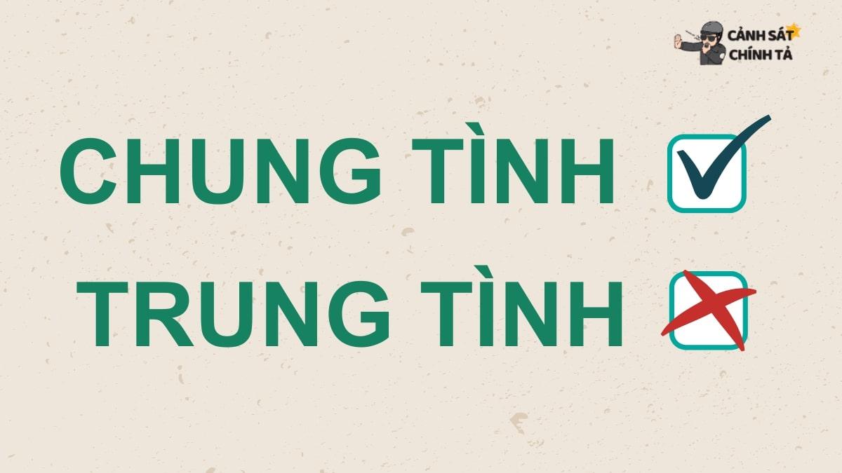 chung tình hay trung tình