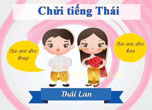 Những câu chửi tiếng Thái Lan phổ biến, thông dụng nhất!