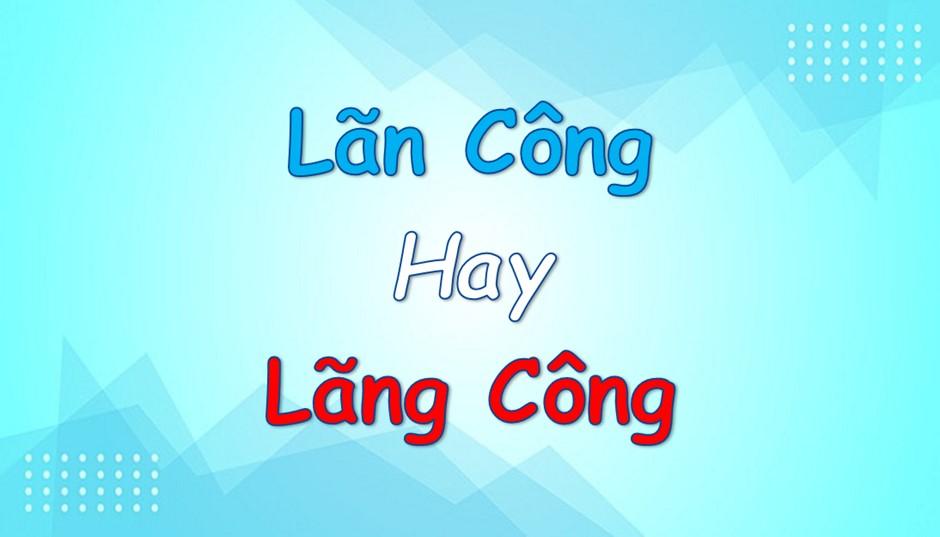 Lãn Công hay Lãng Công đúng chính tả?