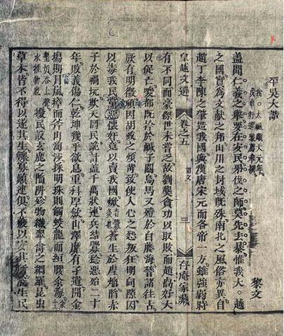 Bảo tàng Lịch sử Quốc gia