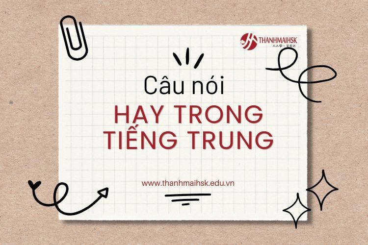 45+ Câu tiếng Trung hay và ý nghĩa nhất [Có phiên âm]