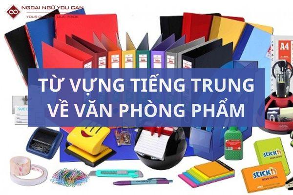 van phong pham