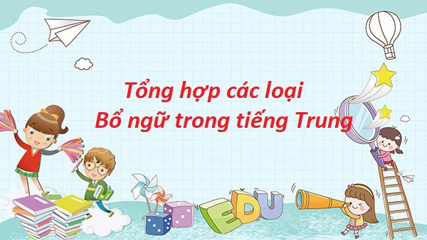 Tổng hợp các loại Bổ ngữ trong tiếng Trung