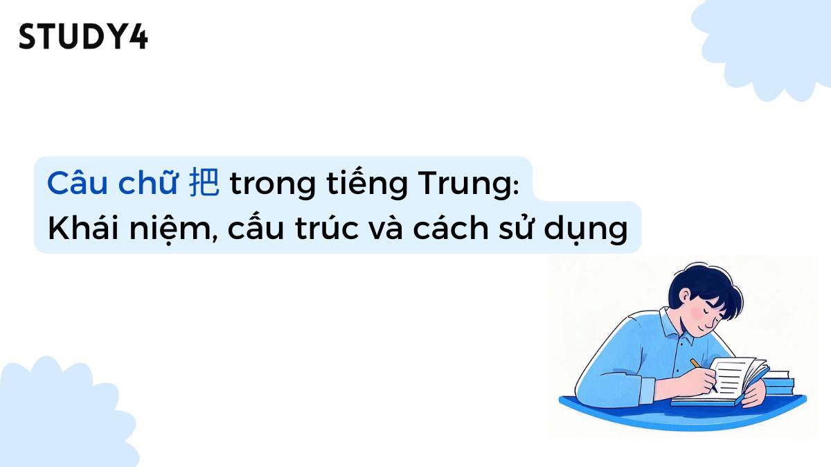 câu chữ 把
