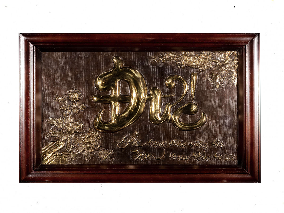 thumb_quan-niem-ve-chu-duc-trong-van-hoa-nguoi-viet-nam1