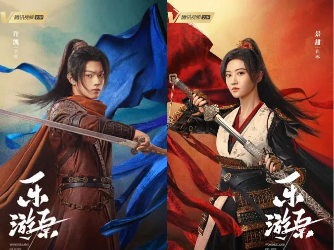 Ngoài Hứa Khải, Cảnh Điềm, Lạc Du Nguyên còn những gương mặt nào? 1