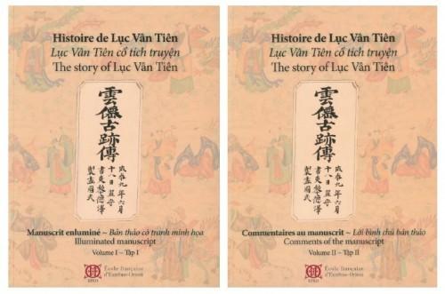 Nhà thơ yêu nước Nguyễn Đình Chiểu: Thà đui mà giữ đạo nhà - ảnh 1