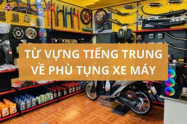 tu vung ve phu tung xe may