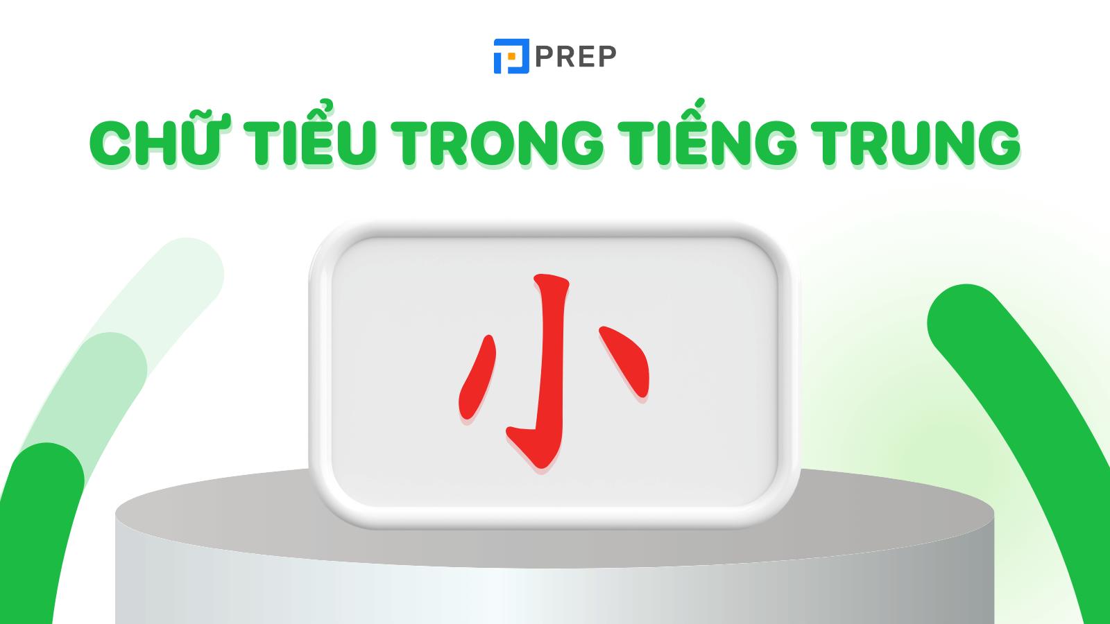 Chữ Tiểu trong tiếng Trung viết như thế nào?