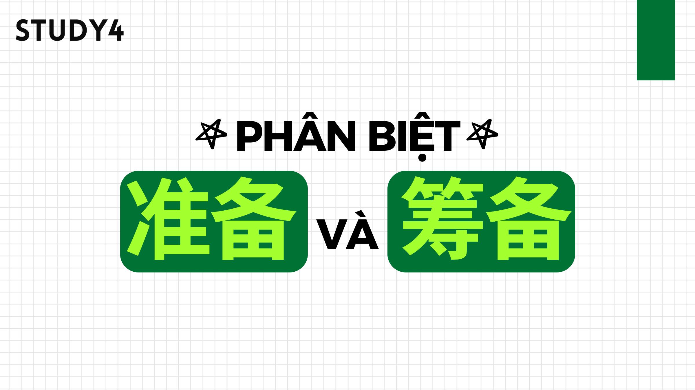 Phân biệt 筹备 và 准备 trong tiếng Trung cụ thể