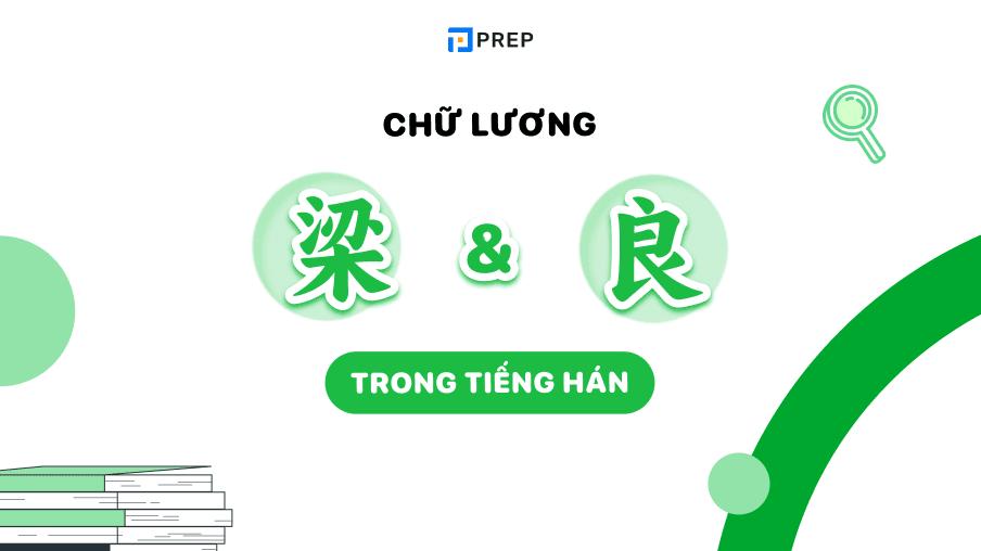 Chữ Lương trong tiếng Hán