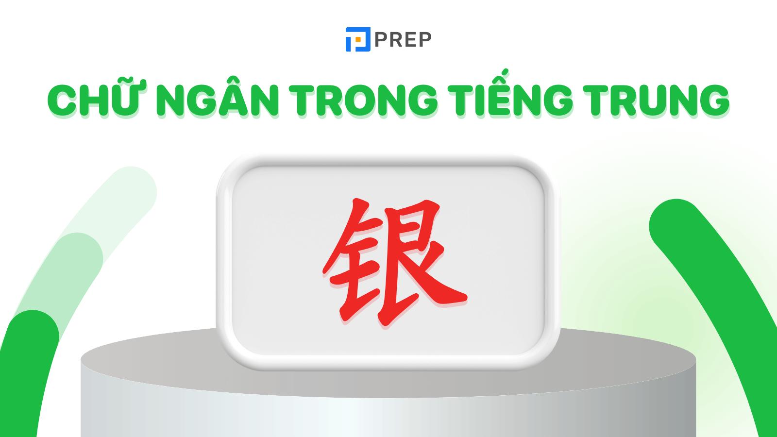 Chữ Ngân trong tiếng Trung viết thế nào?