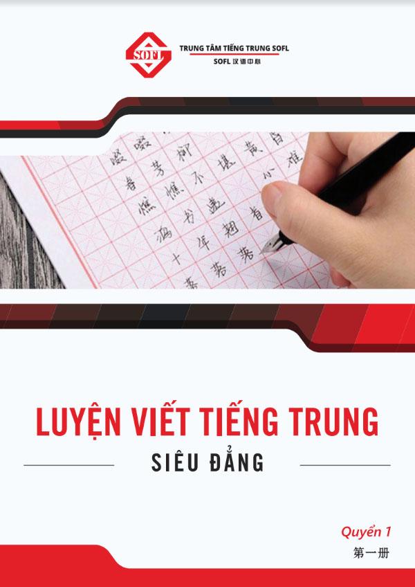 giáo trình tập viết chữ hán