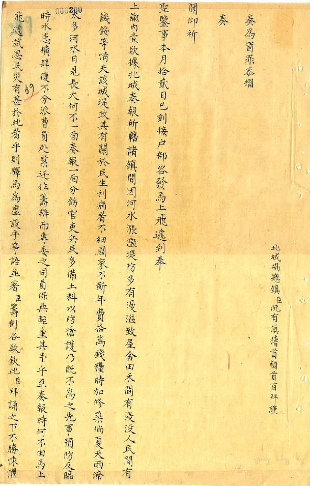 1_1_2_024_200_01 (1)