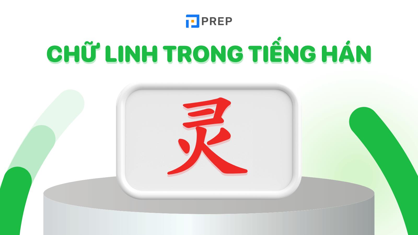 chữ linh trong tiếng hán