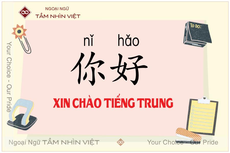 Ni hao [你好] là gì? Mẫu câu xin chào tiếng Trung cơ bản