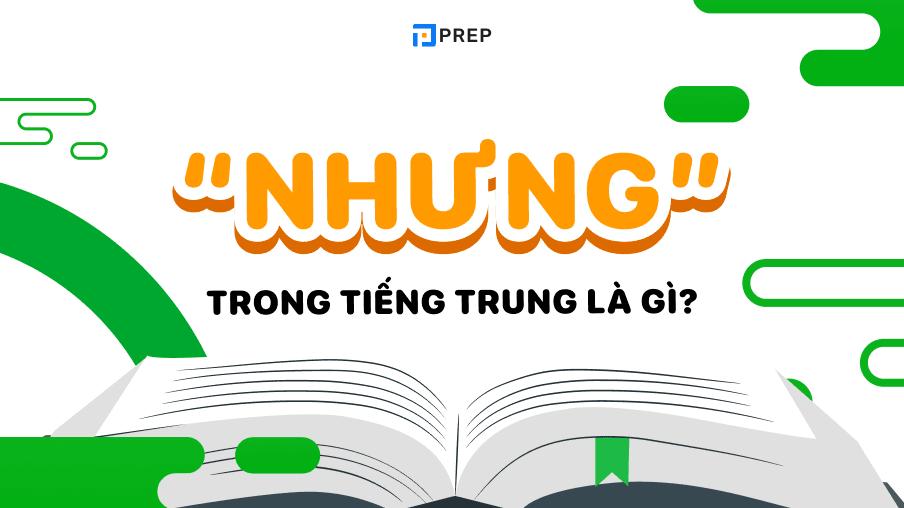 Nhưng trong tiếng Trung là gì?