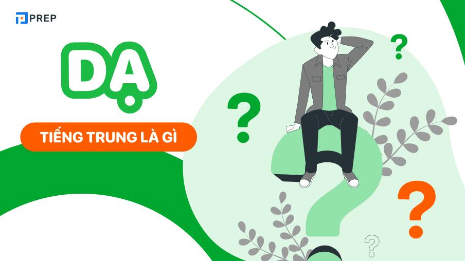 dạ tiếng trung là gì
