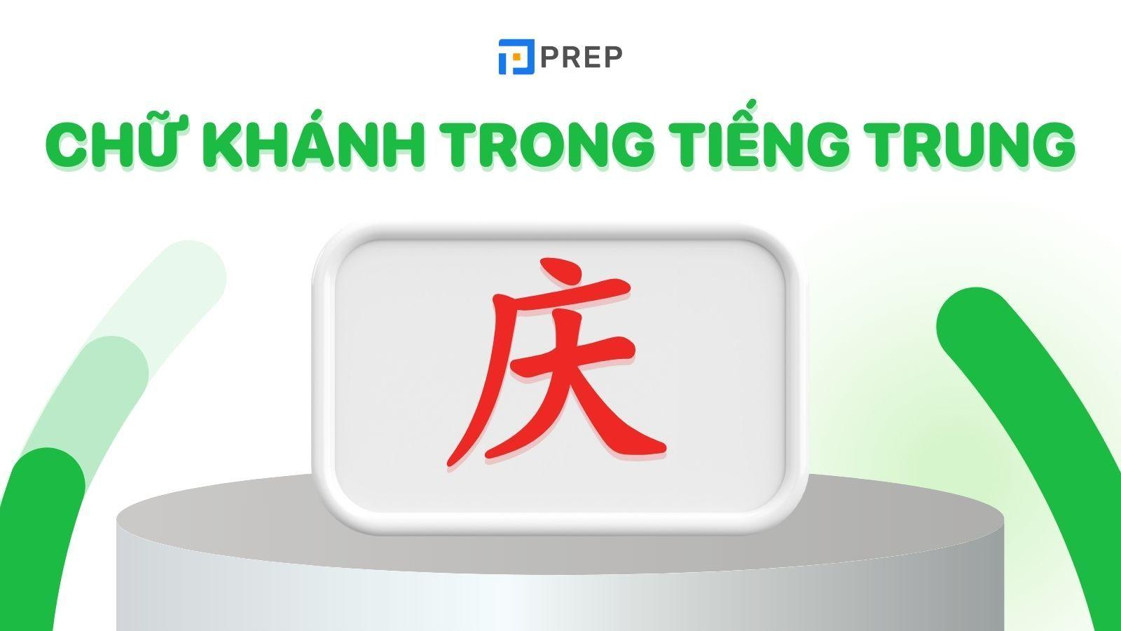 chữ khánh trong tiếng hán