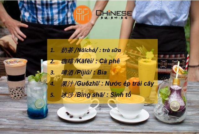 Từ vựng tiếng Trung về tên các loại Đồ Uống phổ biến nhất
