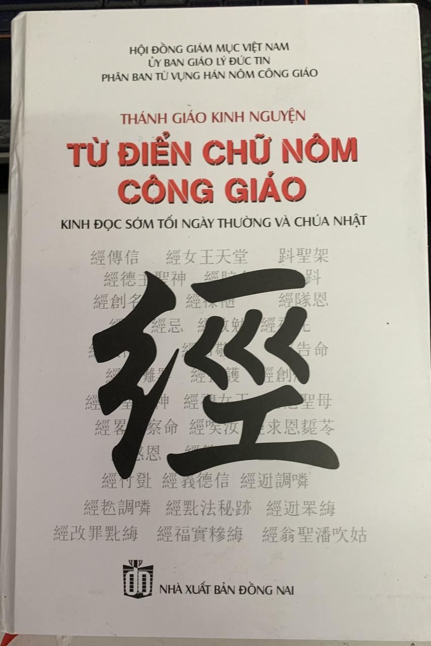 Phân ban từ vựng Hán nôm Công Giáo họp mặt nhân dịp ra mắt cuốn Từ điển Hán Nôm Công Giáo đầu tiên