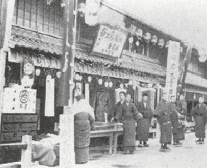 Cửa hàng nhỏ tại Shinohara (nay là Mie) là khởi đầu của tập đoàn bán lẻ AEON Nhật Bản