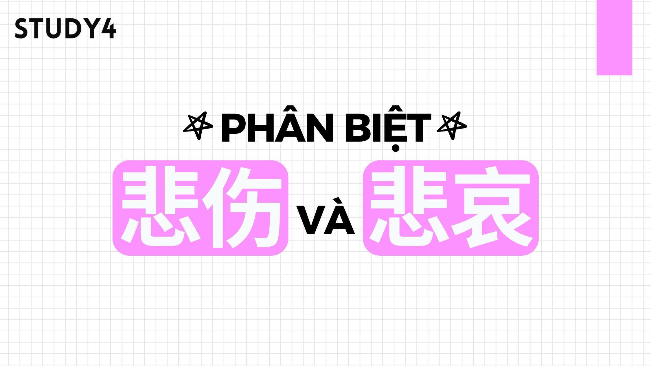 Phân biệt 悲哀 và 悲伤 trong tiếng Trung một cách chi tiết