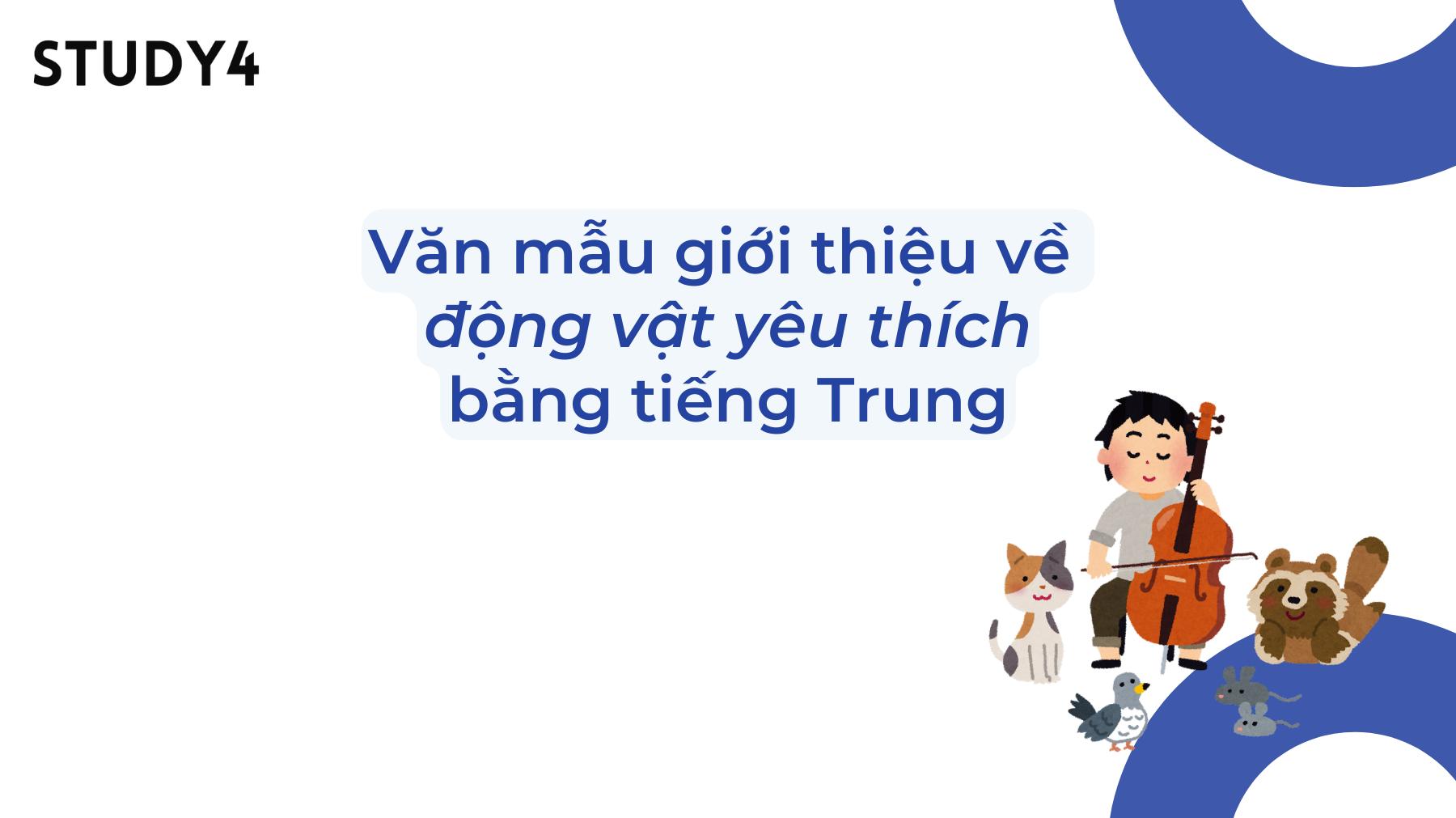 Bài văn mẫu giới thiệu về động vật yêu thích bằng tiếng Trung