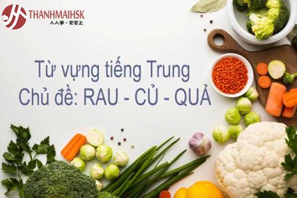 Từ vựng tiếng Trung chủ đề rau, củ, quả