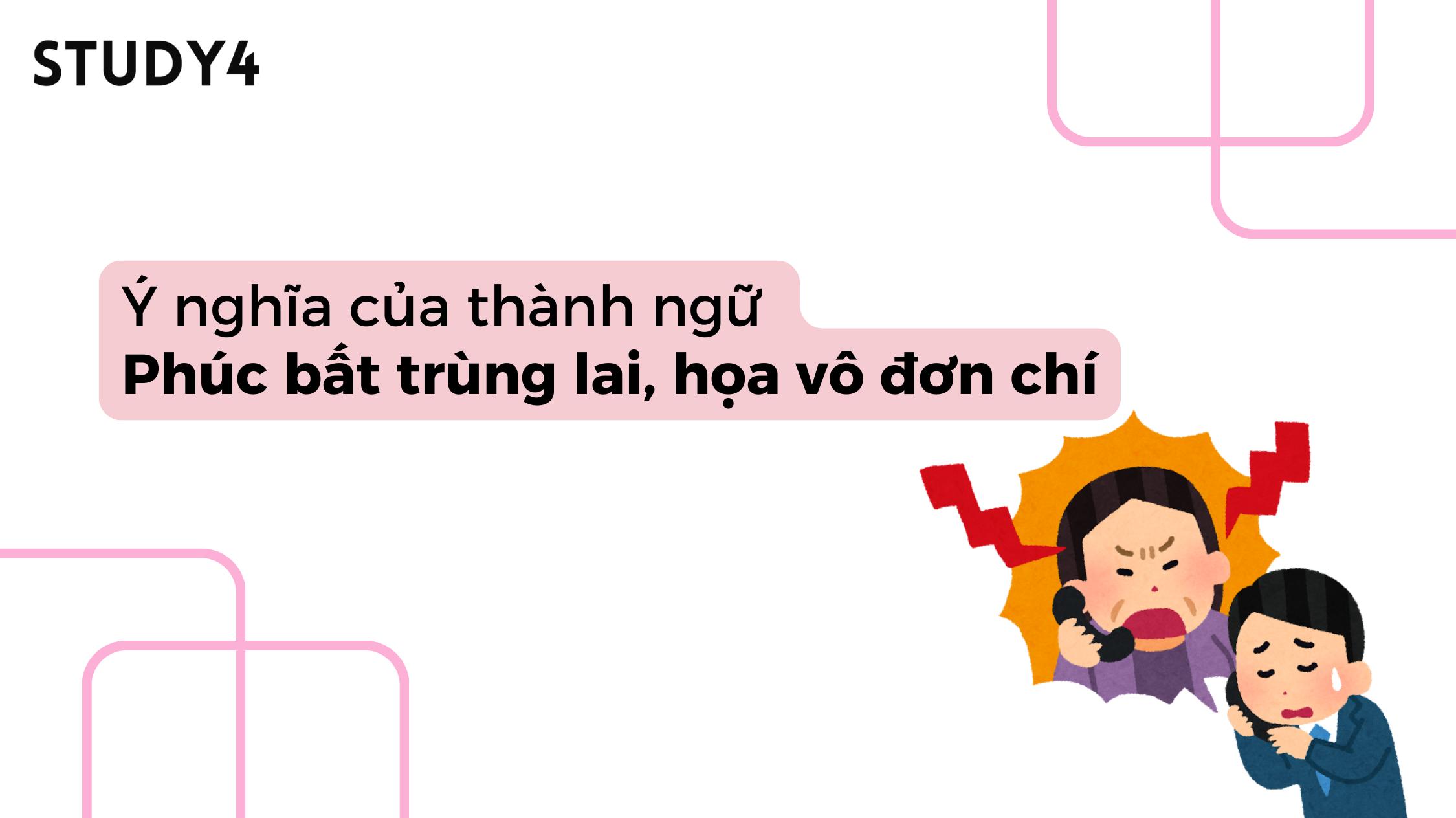 Ý nghĩa của thành ngữ Phúc bất trùng lai, họa vô đơn chí trong tiếng Trung