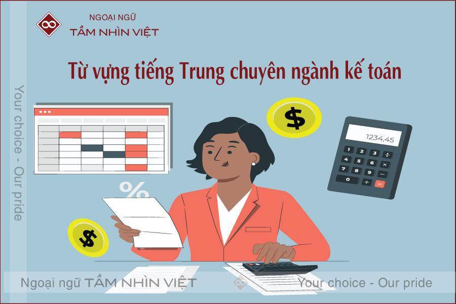 Từ vựng tiếng Trung về nghề kế toán