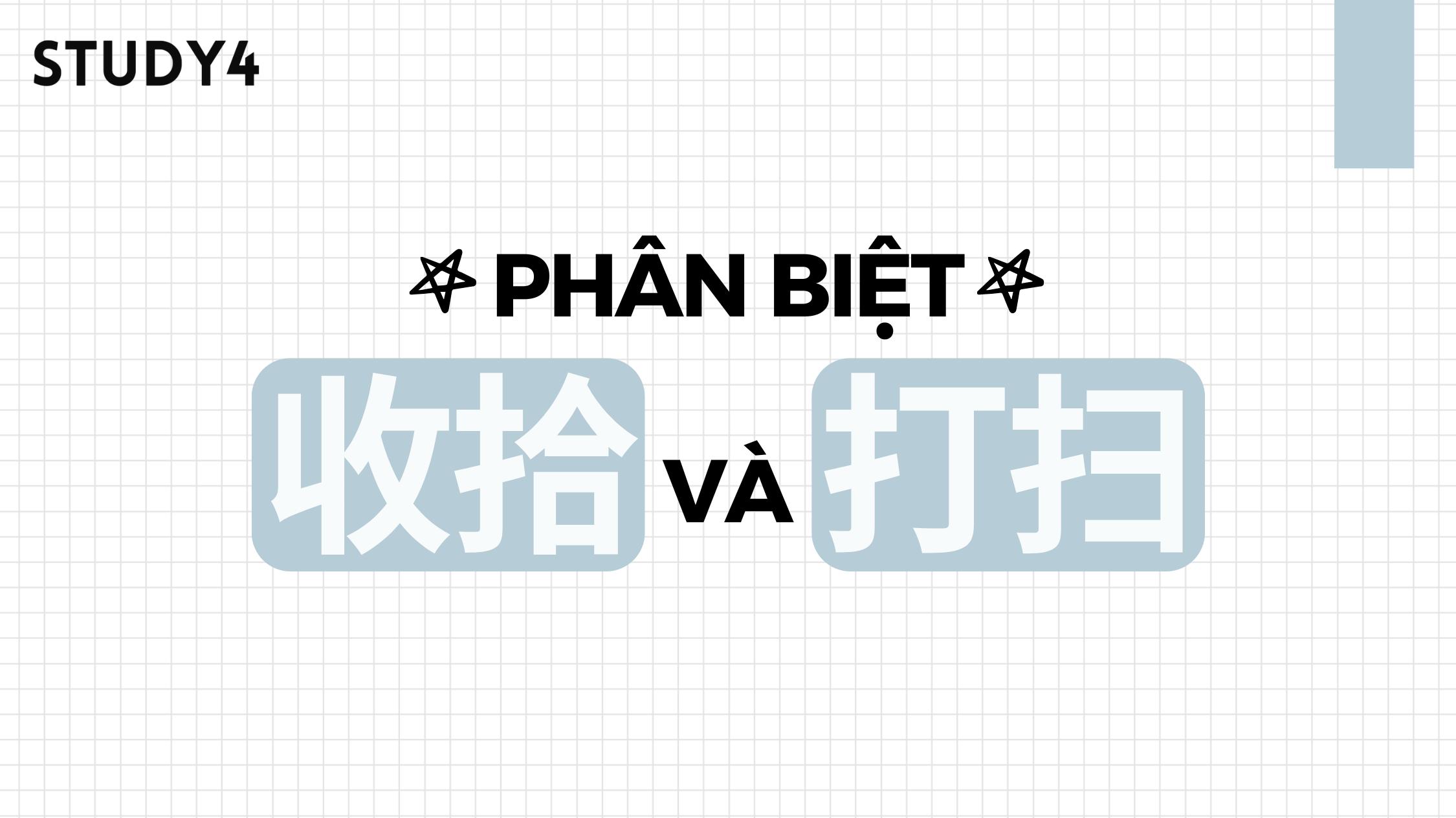Phân biệt 打扫 và 收拾 trong tiếng Trung cụ thể dễ hiểu