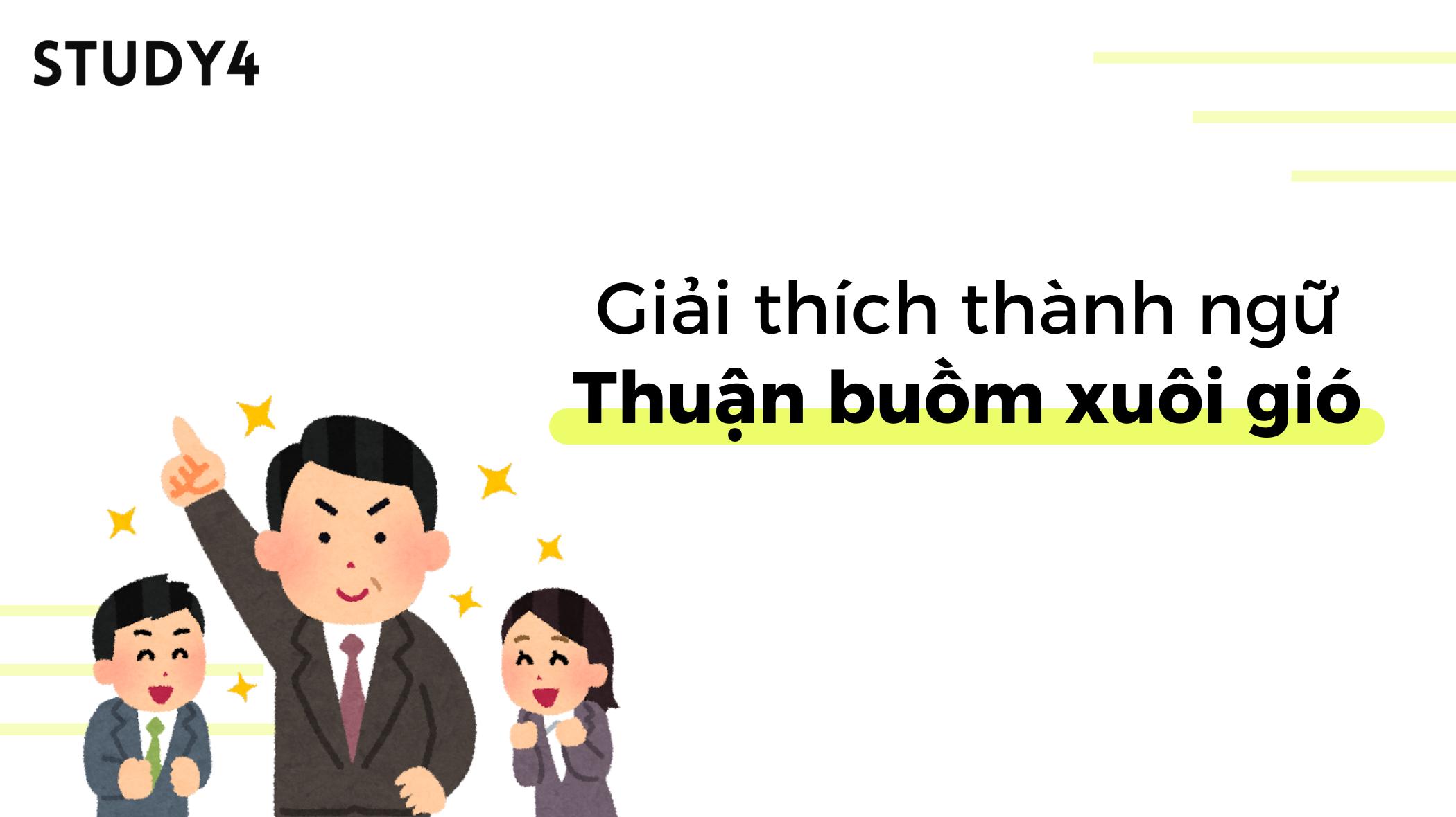 Thành ngữ Thuận buồm xuôi gió 一帆风顺 trong tiếng Trung có ý nghĩa gì?