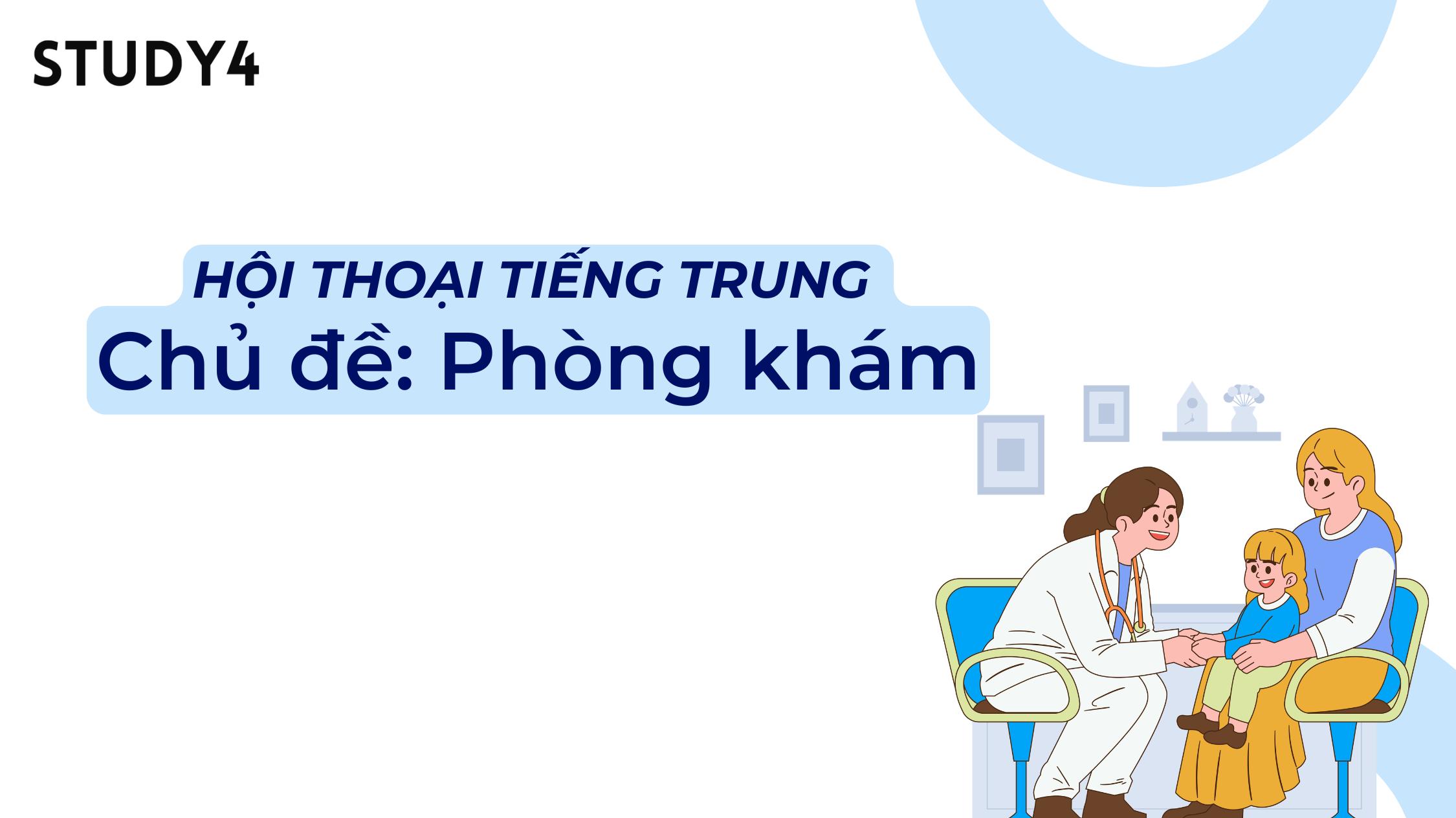Học tiếng Trung qua các đoạn hội thoại tiếng Trung tại Phòng khám