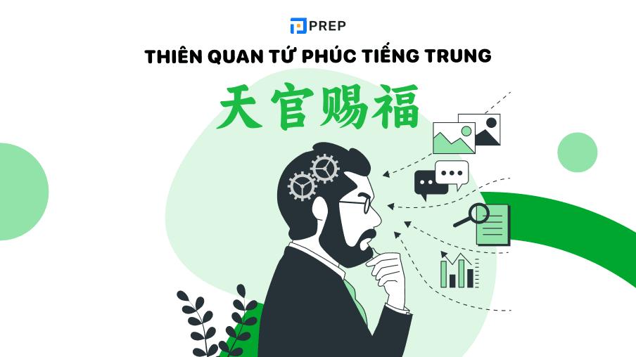 thiên quan tứ phúc tiếng trung