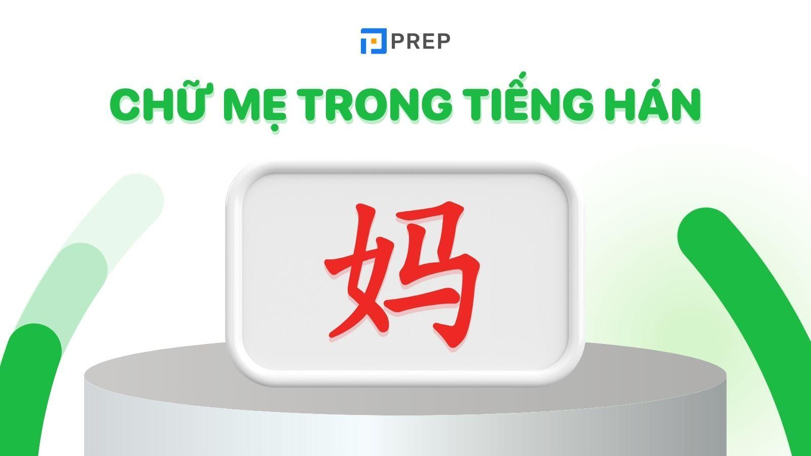 chữ mẹ trong tiếng hán