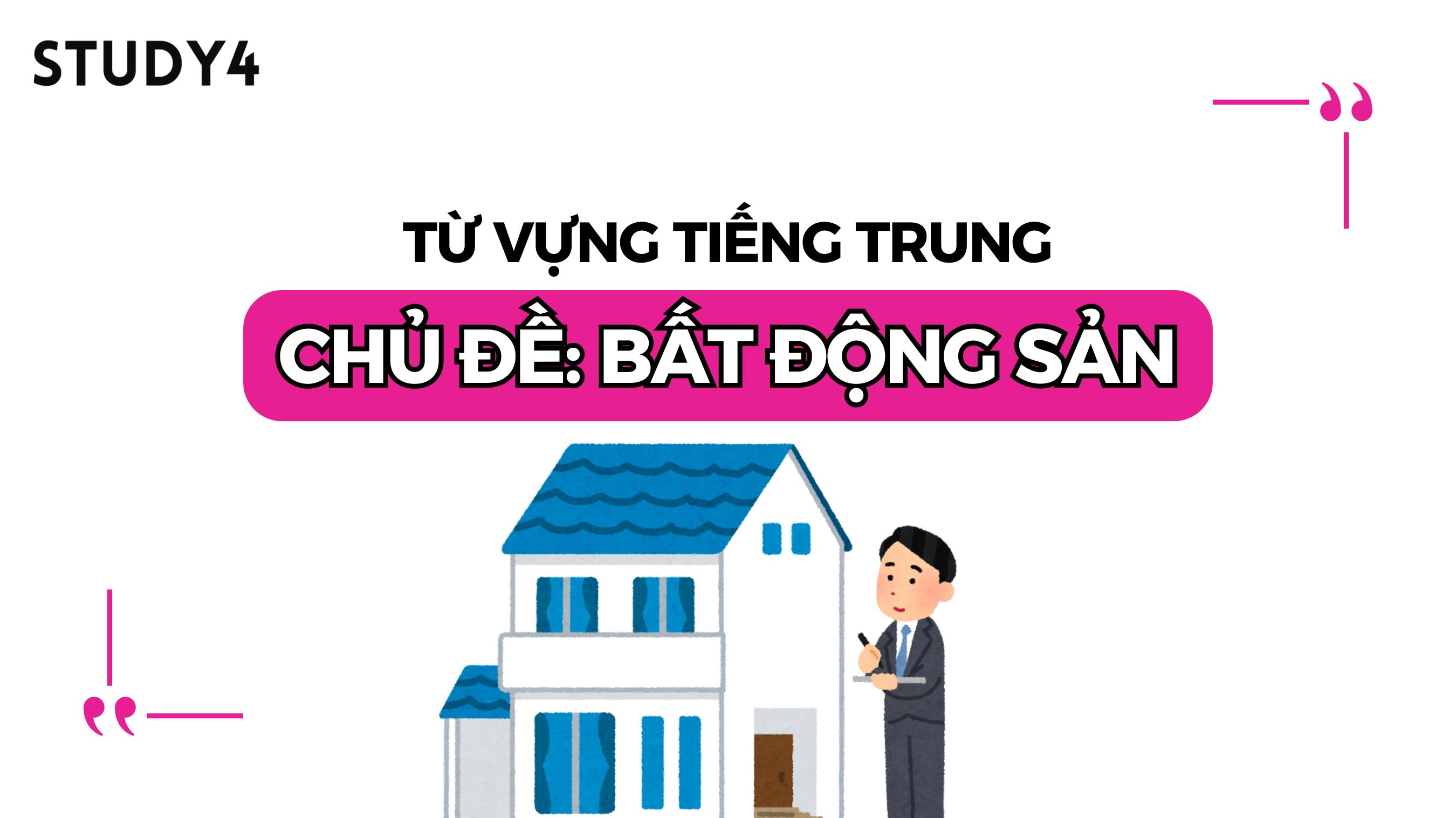 Các từ vựng tiếng Trung chủ đề bất động sản mà bạn nên biết