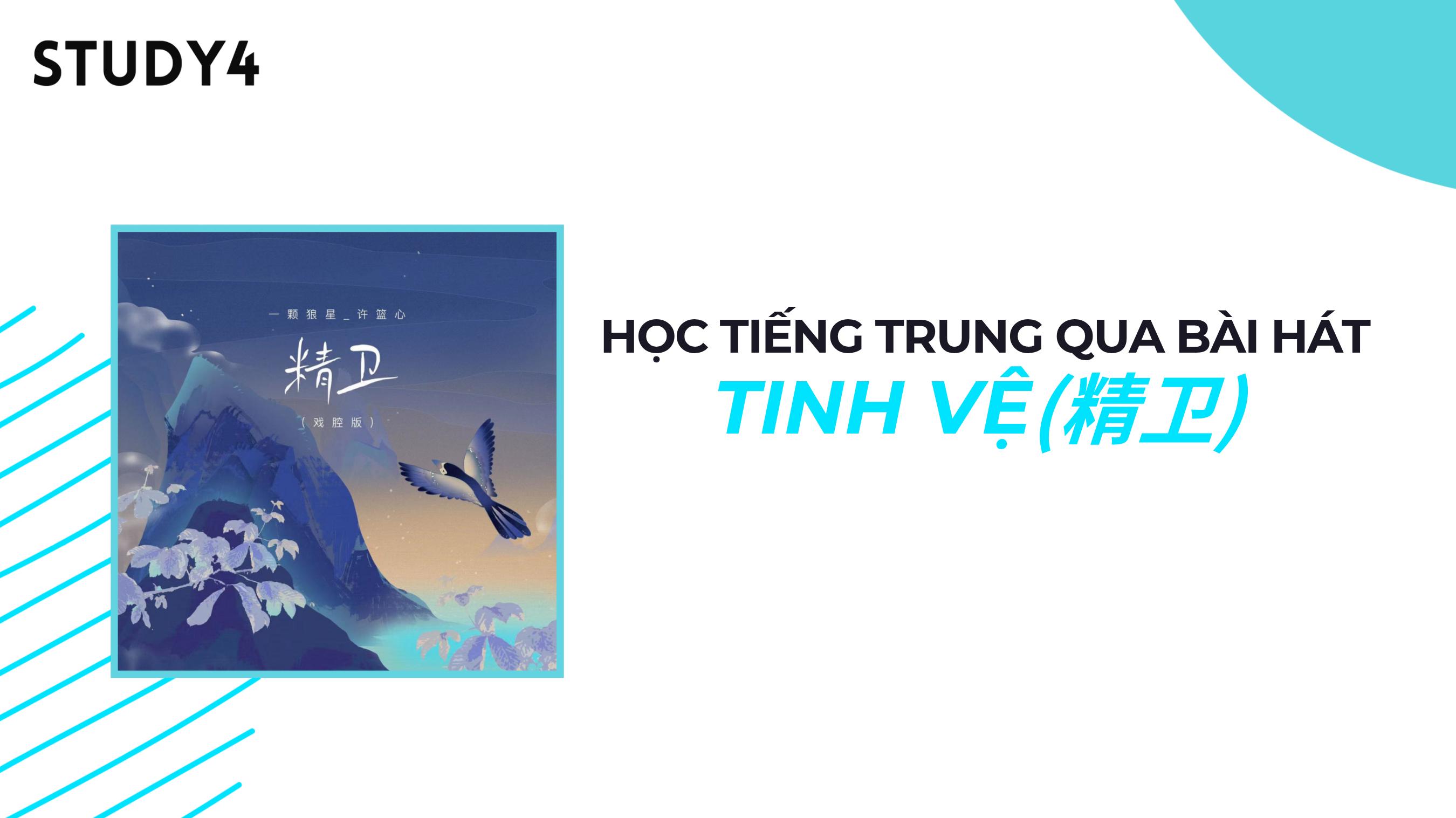 Học tiếng Trung qua bài hát Tinh Vệ (精卫)