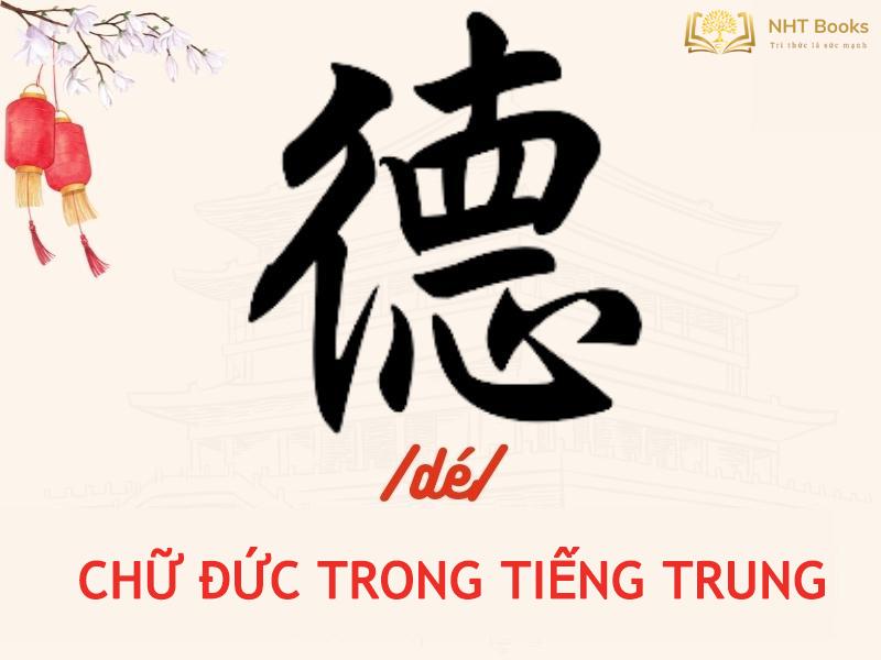 chết tự chữ Đức