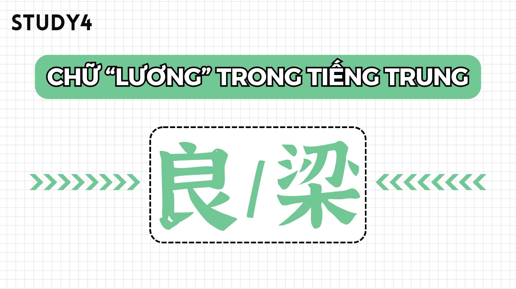 Chữ Lương trong tiếng Trung: Ý nghĩa, cách viết và từ vựng thường gặp