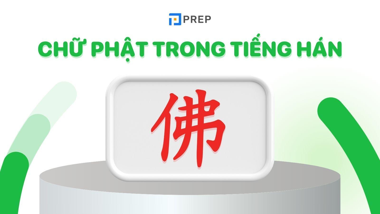 Chữ Phật trong tiếng Hán