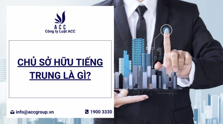Chủ sở hữu tiếng Trung là gì?