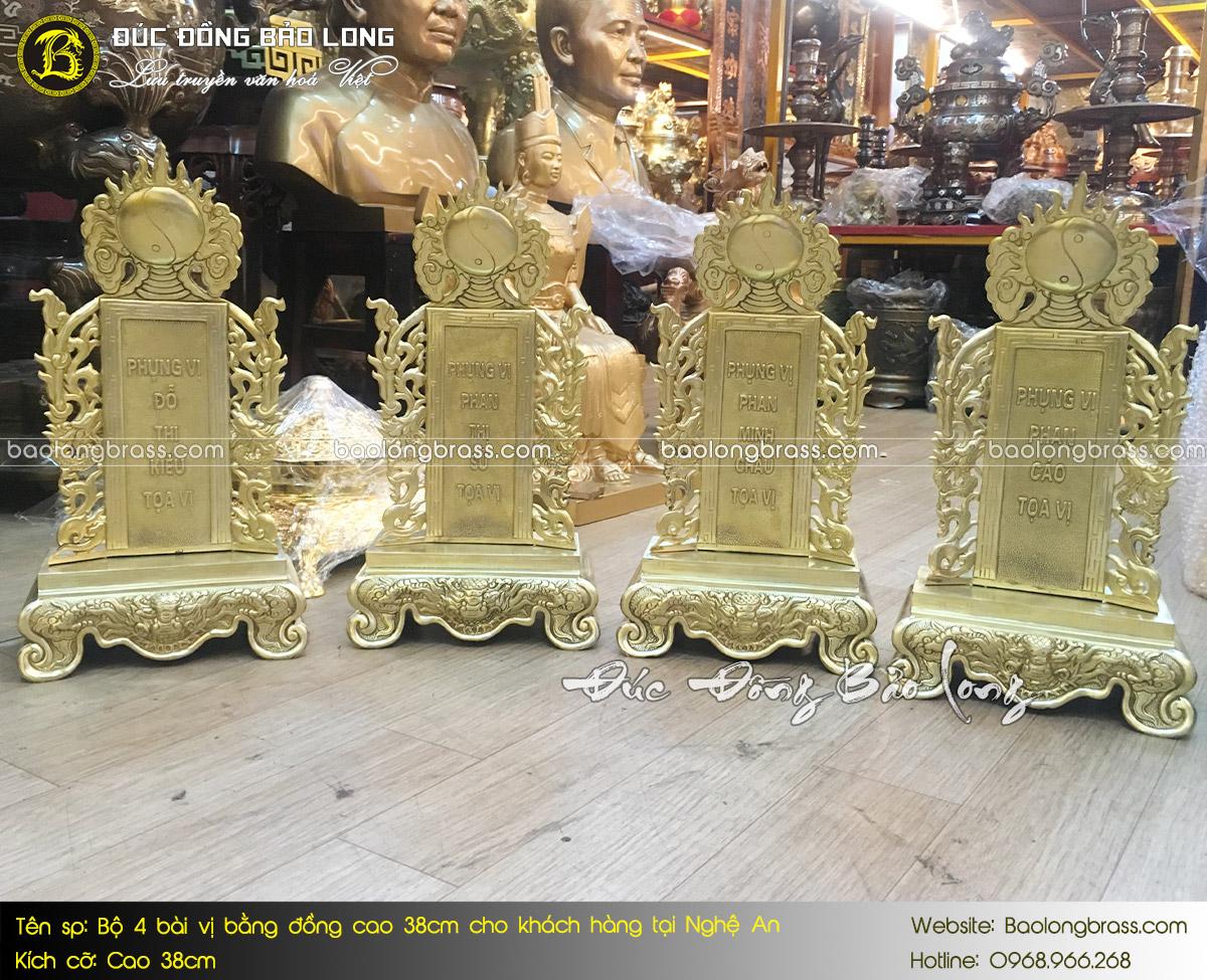 bài vị là gì