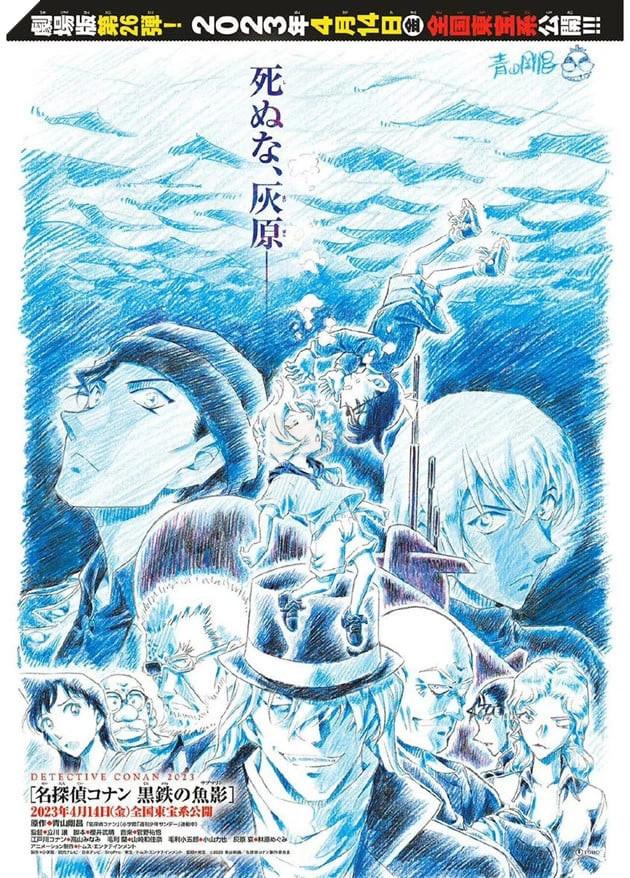Hình ảnh Conan và Haibara công khai hôn nhau trong phim mới được hé lộ, “thuyền” Shin – Ran chìm tuyên bố tẩy chay