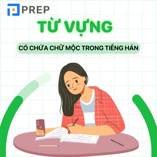 Học từ vựng có chứa bộ chữ Mộc trong tiếng Hán